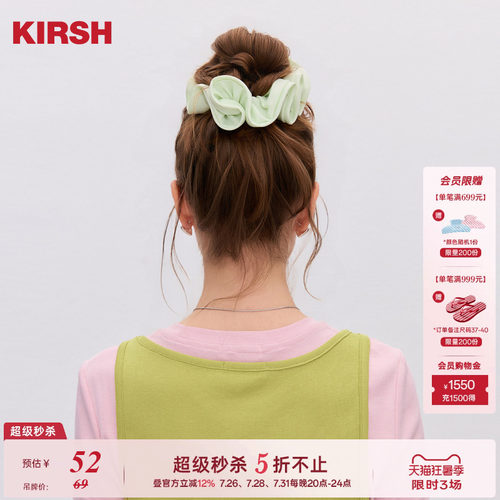 樱桃KIRSH韩系马卡龙彩色发圈