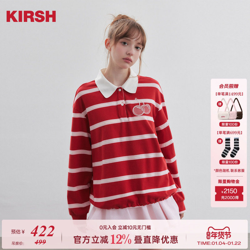 【陈小纭同款】樱桃KIRSH韩系撞色条纹长袖2026春季休闲polo上衣,女装/女士精品,POLO衫,淘宝优惠券,粉丝福利购,淘宝优惠卷