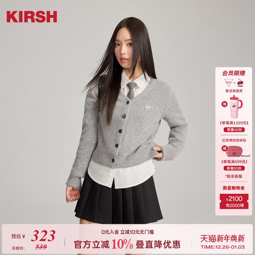 樱桃KIRSH经典刺绣羊毛针织开衫