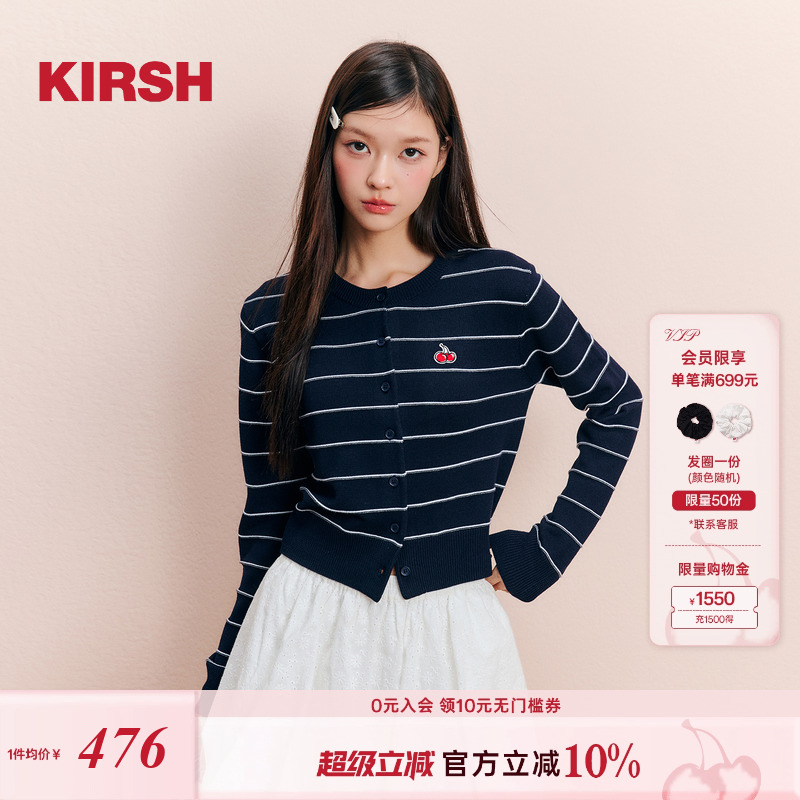 樱桃KIRSH韩系圆领条纹针织开衫