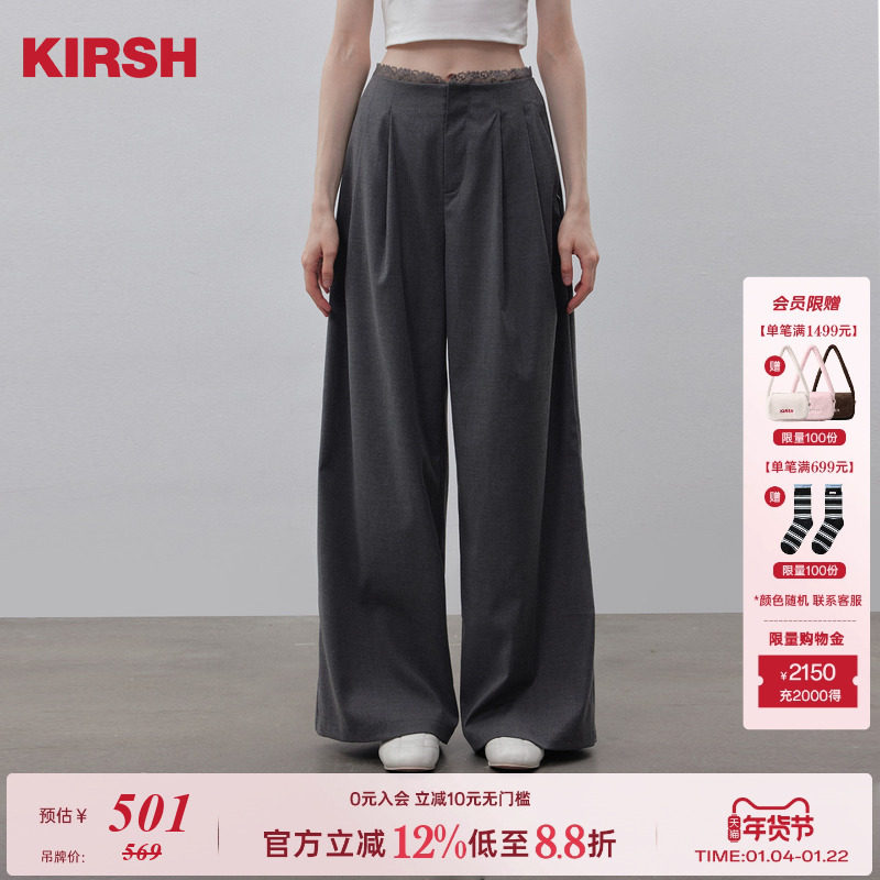 樱桃KIRSH 韩系蕾丝花边高腰阔腿女2025新款春秋宽松长裤西裤裤子