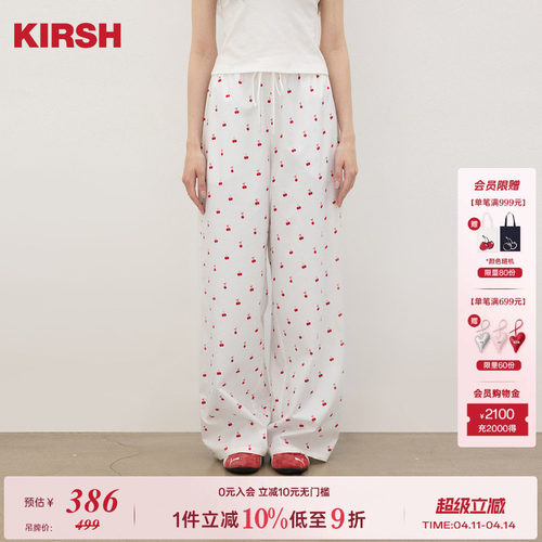 【鞠婧祎同款】樱桃KIRSH 韩系满印小樱桃休闲阔腿女春秋阔腿裤子
