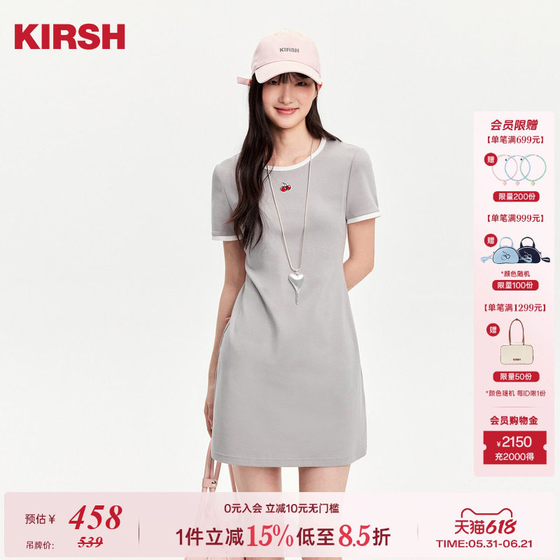 樱桃KIRSH 撞色边收腰连衣裙2026夏季韩系后背镂空圆领短袖裙子