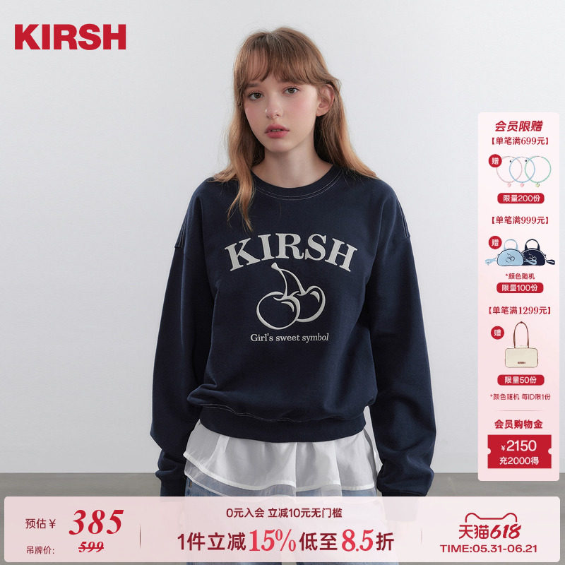 樱桃KIRSH 经典立体刺绣圆领卫衣女2026春夏休闲宽松韩版女生上衣