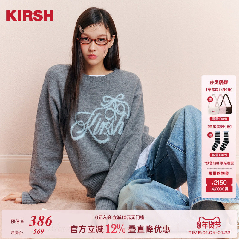 樱桃KIRSH 韩系提花圆领毛衣女秋冬2026春季甜美少女慵懒风针织衫,女装/女士精品,毛针织衫,淘宝优惠券,粉丝福利购,淘宝优惠卷