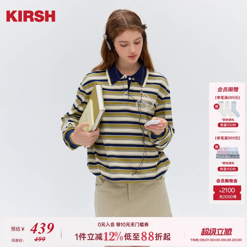 樱桃KIRSH韩系复古撞色条纹卫衣图片