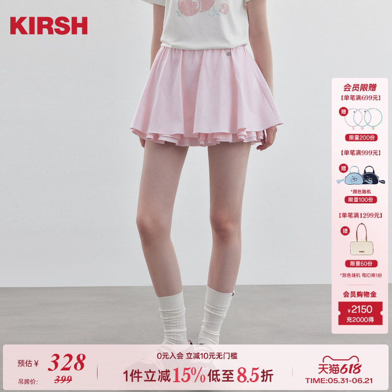 樱桃KIRSH 韩系粉色条纹半裙百褶裙女2026春夏甜美少女半身裙短裙