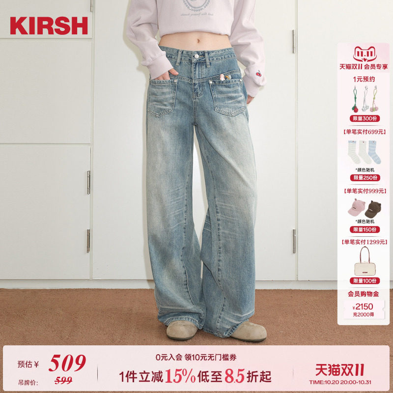 樱桃KIRSH复古洗水磨毛牛仔裤26秋冬韩系少女高腰宽松阔腿长裤