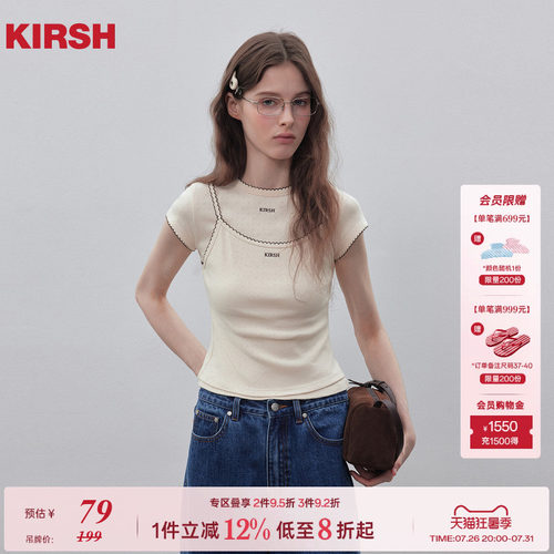 樱桃KIRSH撞色曲牙刺绣吊带T恤