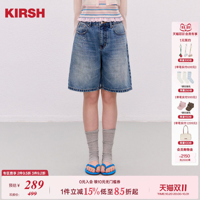 樱桃KIRSH 彩色烫钻五分裤牛仔裤女2026夏经典刺绣少女休闲阔腿裤