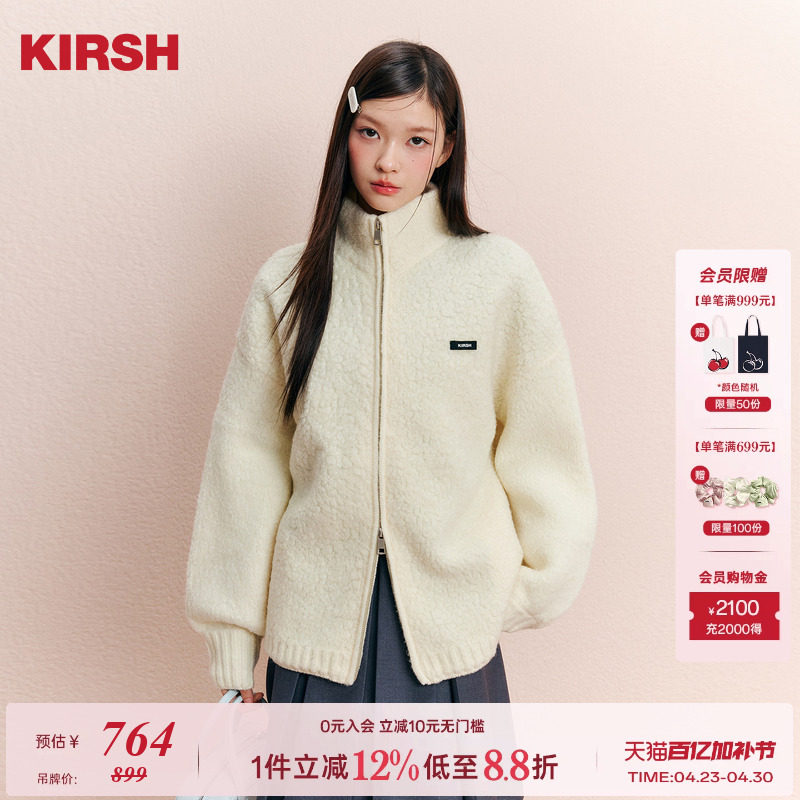 樱桃KIRSH 韩系立领拉链绵羊毛针织开衫外套女秋冬保暖毛呢外套