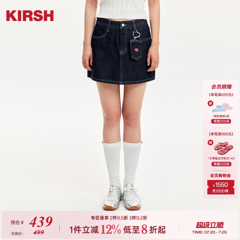 【情人节系列】樱桃KIRSH绣花牛仔短裙女2026夏爱心环口袋包半裙