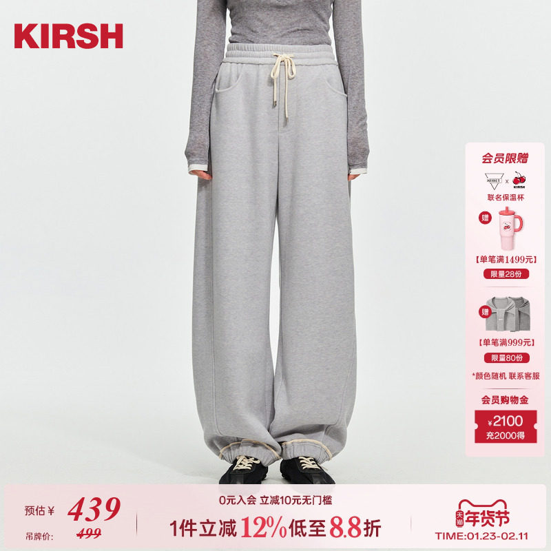 樱桃KIRSH韩系宽松百搭针织运动长裤女秋冬新款运动显瘦休闲裤,女装/女士精品,休闲裤,淘宝优惠券,粉丝福利购,淘宝优惠卷