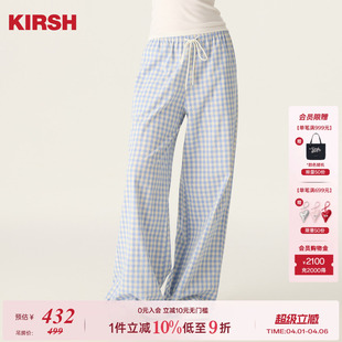 樱桃KIRSH 韩系格纹阔腿裤 女春秋甜美休闲百搭长裤 陈都灵同款