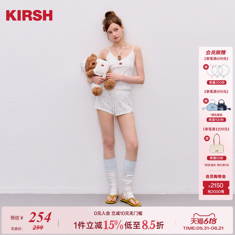 樱桃KIRSH 木耳边小熊碎花针织套装女2026夏韩系吊带腰头拼接短裤