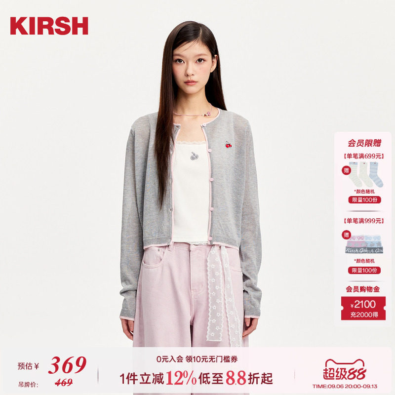 樱桃KIRSH经典刺绣撞色边针织衫图片