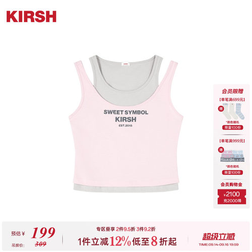 樱桃KIRSH韩系字母印花吊带背心