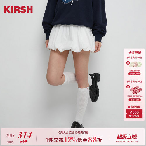 【陈小纭同款】樱桃KIRSH白色花苞裙短裙女2026韩版A字半身蓬蓬裙