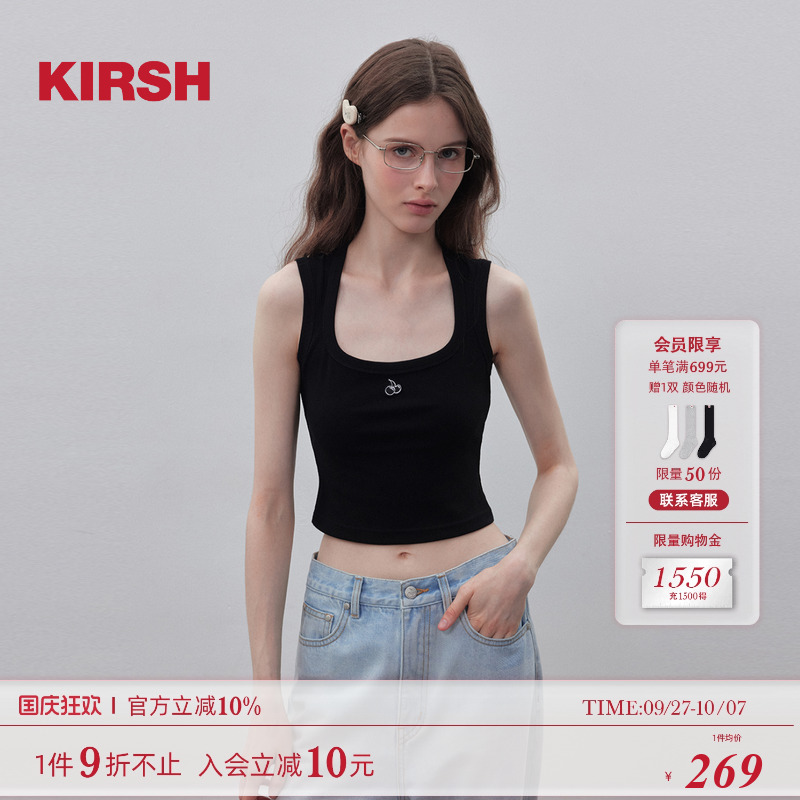 樱桃KIRSH大U领短款修身背心