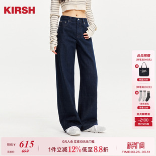 女2026早春韩系显瘦直筒休闲裤 樱桃KIRSH 口袋绣花高腰水洗牛仔裤