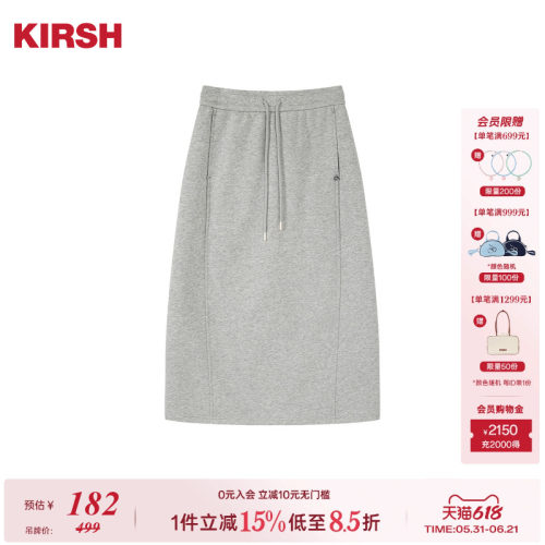 【SALE】樱桃KIRSH韩系针织休闲中长裙新款少女直筒修身半身裙