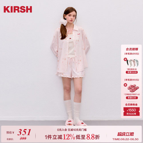 樱桃KIRSH满印小熊长袖衬衫套装