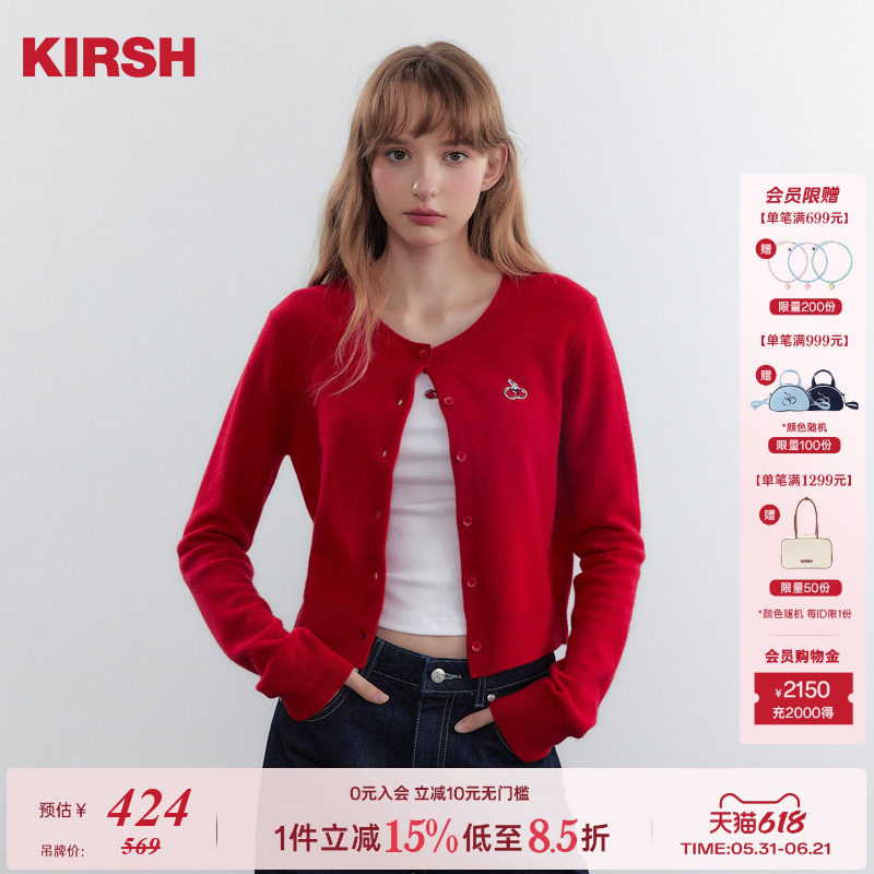 【宋祖儿同款】樱桃KIRSH 红色羊毛开衫外套女2026春韩版针织衫