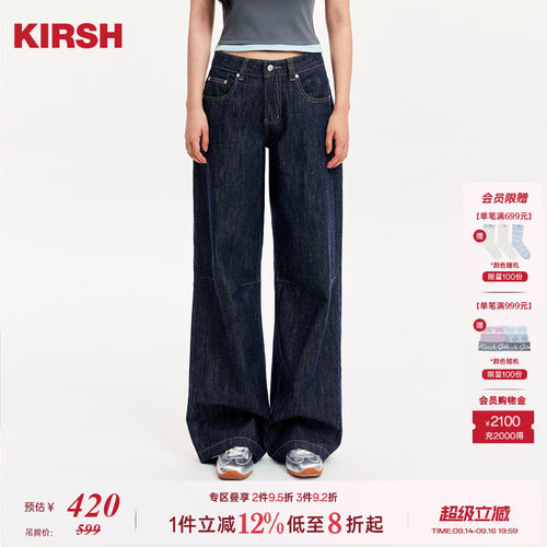 樱桃KIRSH韩系休闲直筒牛仔裤