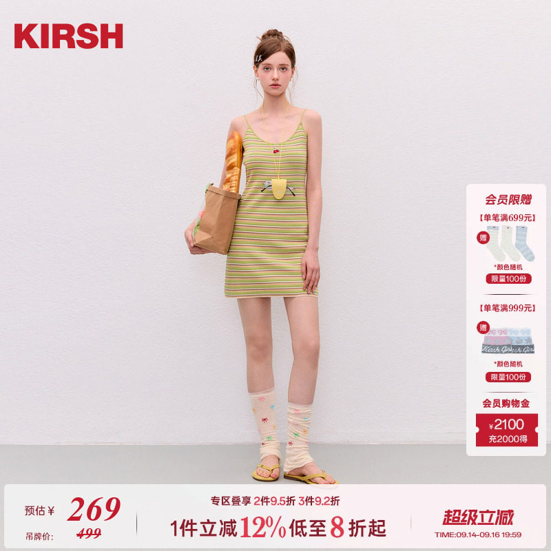樱桃KIRSH彩色条纹吊带连衣裙图片