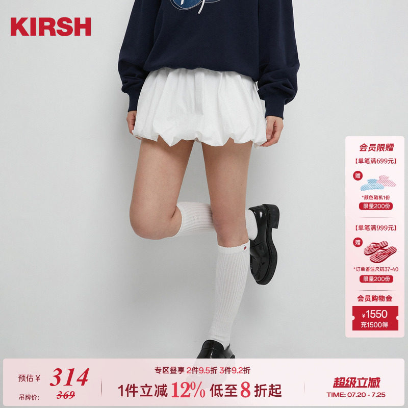 【陈小纭同款】樱桃KIRSH白色花苞裙短裙女2026韩版A字半身蓬蓬裙