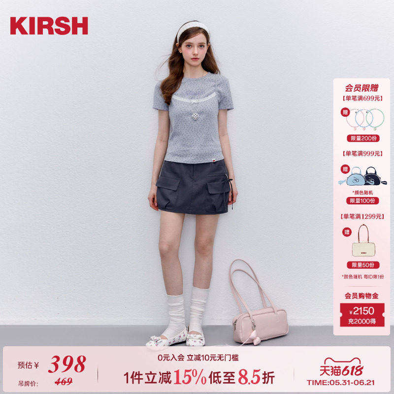 樱桃KIRSH 蝴蝶结立体口袋工装半裙女2026夏季微光泽感A字裙短裙