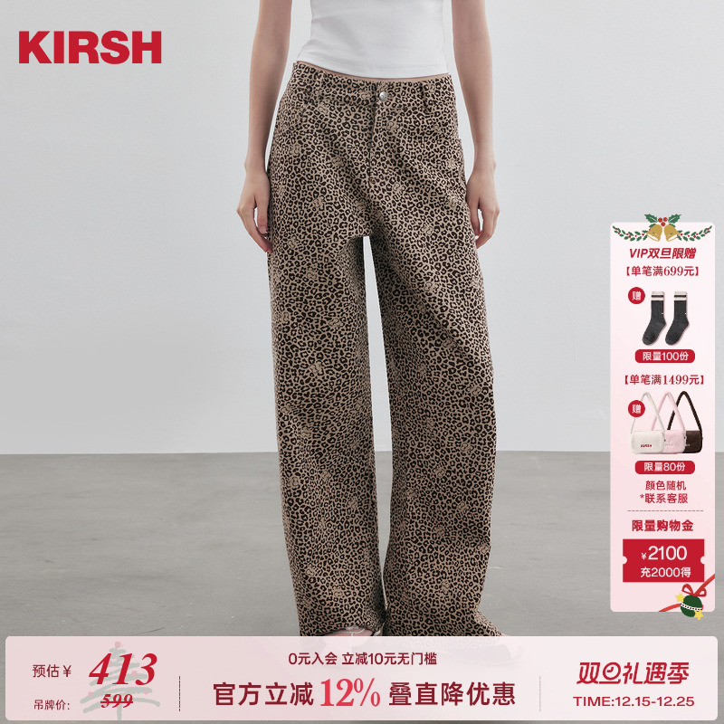 樱桃KIRSH 韩系甜美豹纹印花休闲长裤女2025秋新款宽松阔腿运动裤