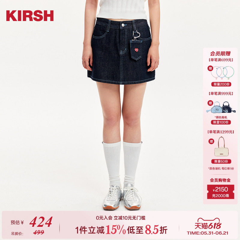 【情人节系列】樱桃KIRSH绣花牛仔短裙女2026夏爱心环口袋包半裙