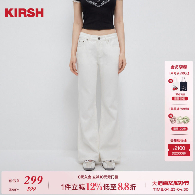 樱桃KIRSH 低腰牛仔喇叭裤2026春夏韩系显腿长甜美少女感牛仔长裤
