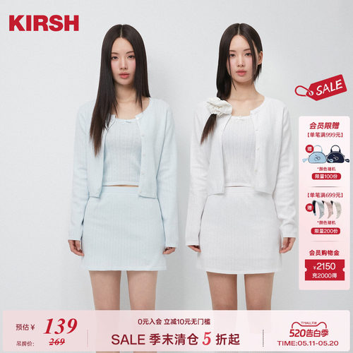 樱桃KIRSH 韩系温柔针织短裤吊带毛衫女春秋2026新款时尚甜美套装