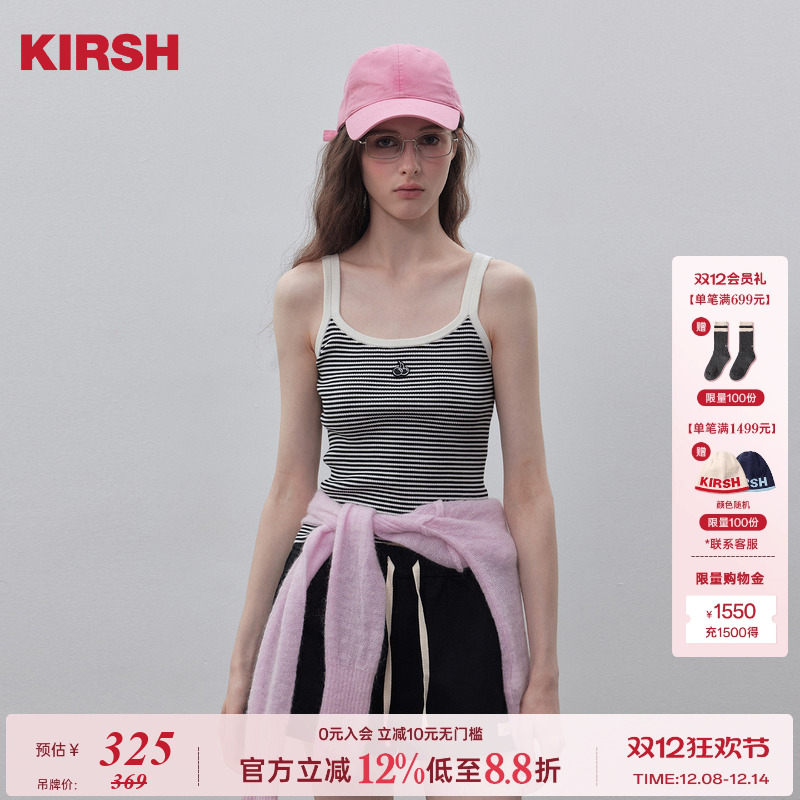 樱桃KIRSH黑白条纹毛衫吊带背心
