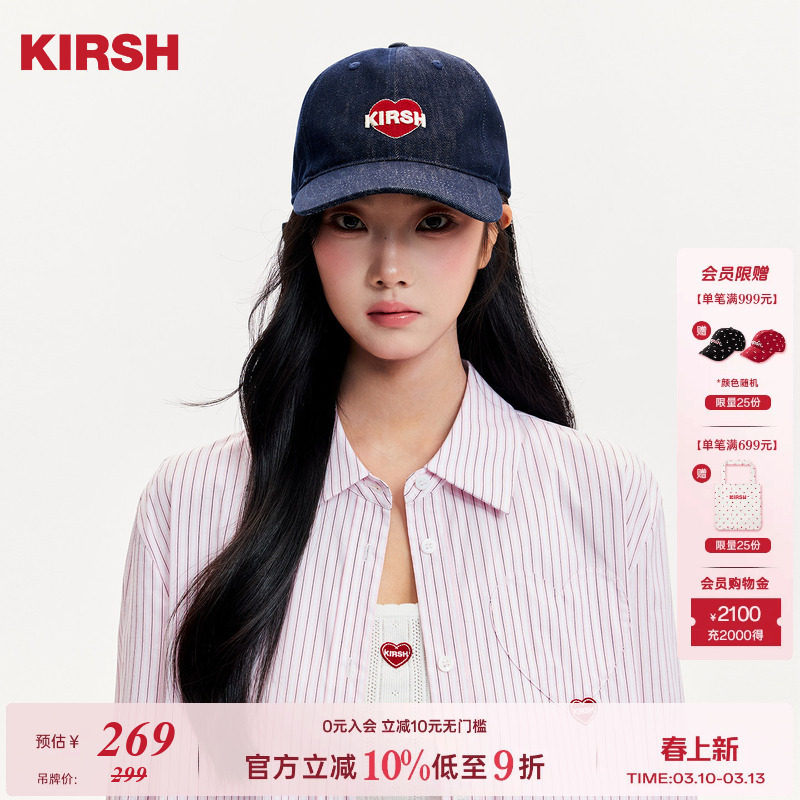 【情人节系列】樱桃KIRSH爱心绣花棒球帽女2026春夏时尚百搭帽子