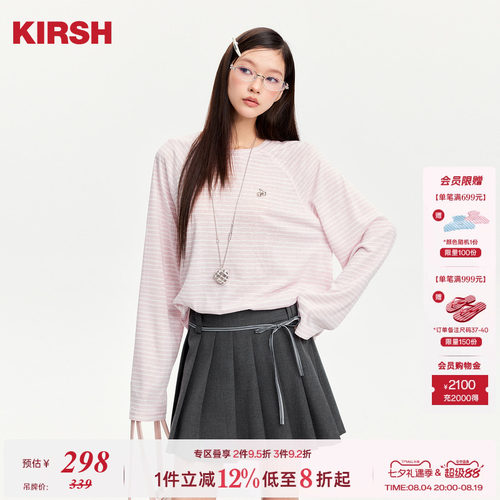 樱桃KIRSH蓝白条纹插肩长袖T恤