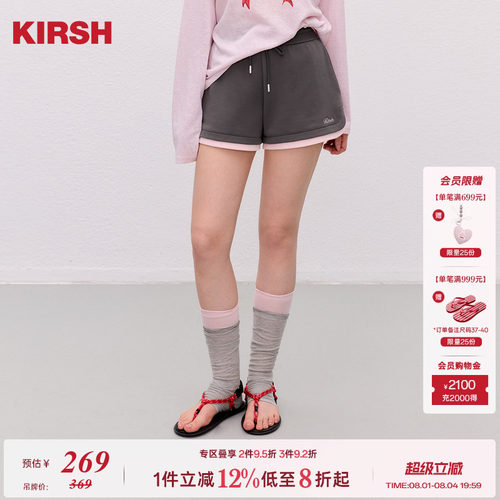 樱桃KIRSH撞色舒适抽绳针织短裤