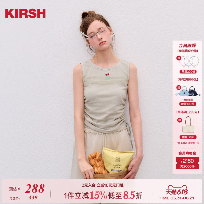 樱桃KIRSH双层网纱针织无袖背心女2026夏季腰部抽绳显瘦百搭上衣