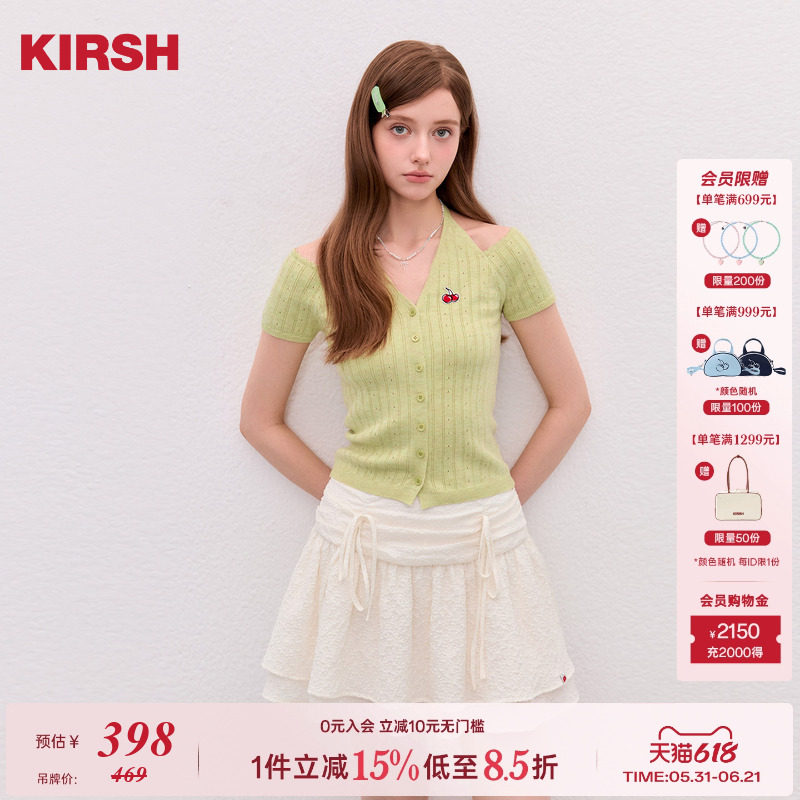 樱桃KIRSH 一字肩挂脖绑带针织衫女26夏韩系甜美镂空毛衫短袖开衫