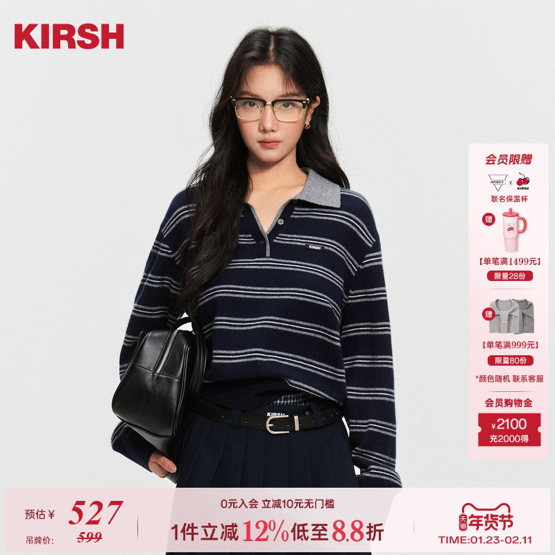 樱桃KIRSH 韩系条纹POLO领针织衫2026春季女复古宽松休闲套头毛衣,女装/女士精品,毛针织衫,淘宝优惠券,粉丝福利购,淘宝优惠卷
