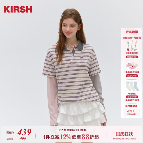 樱桃KIRSH假两件撞色条纹长袖T恤