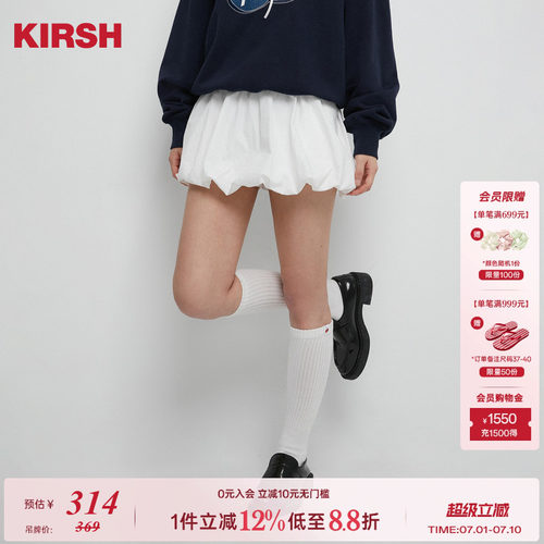 【陈小纭同款】樱桃KIRSH白色花苞裙短裙女2026韩版A字半身蓬蓬裙