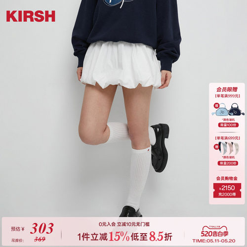【陈小纭同款】樱桃KIRSH白色花苞裙短裙女2026韩版A字半身蓬蓬裙