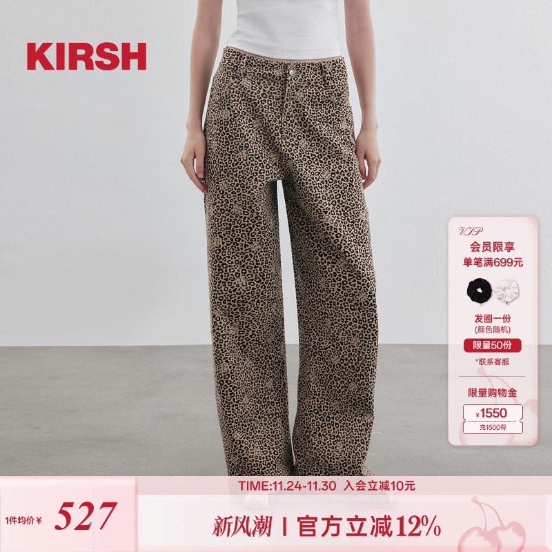 樱桃KIRSH 韩系甜美豹纹印花休闲长裤女2025秋新款宽松阔腿运动裤