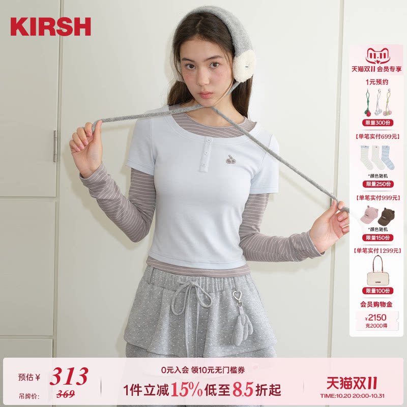 樱桃KIRSH韩系刺绣假两件撞色圆领长袖T恤女26秋冬拼接修身打底衫
