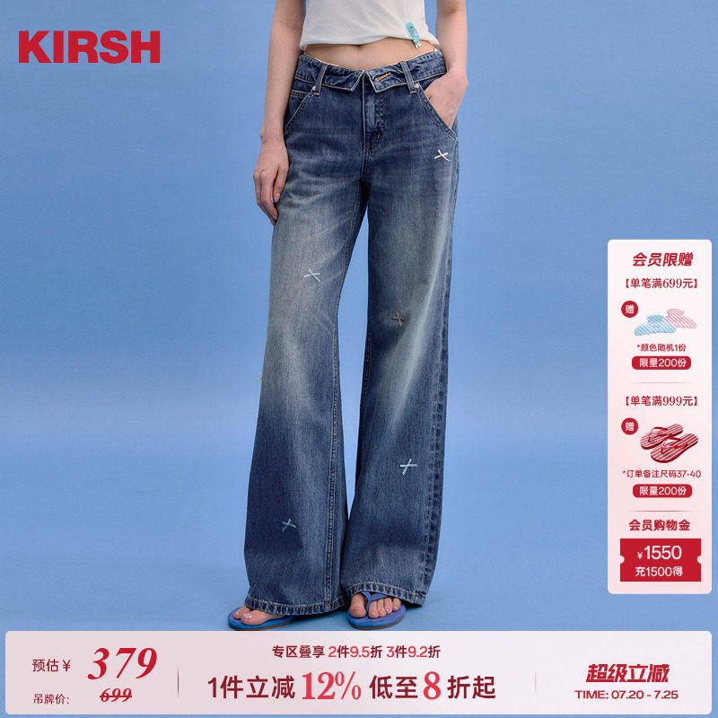 樱桃KIRSH 少女感蝴蝶结刺绣牛仔裤女2026夏韩系甜美刺绣直筒长裤