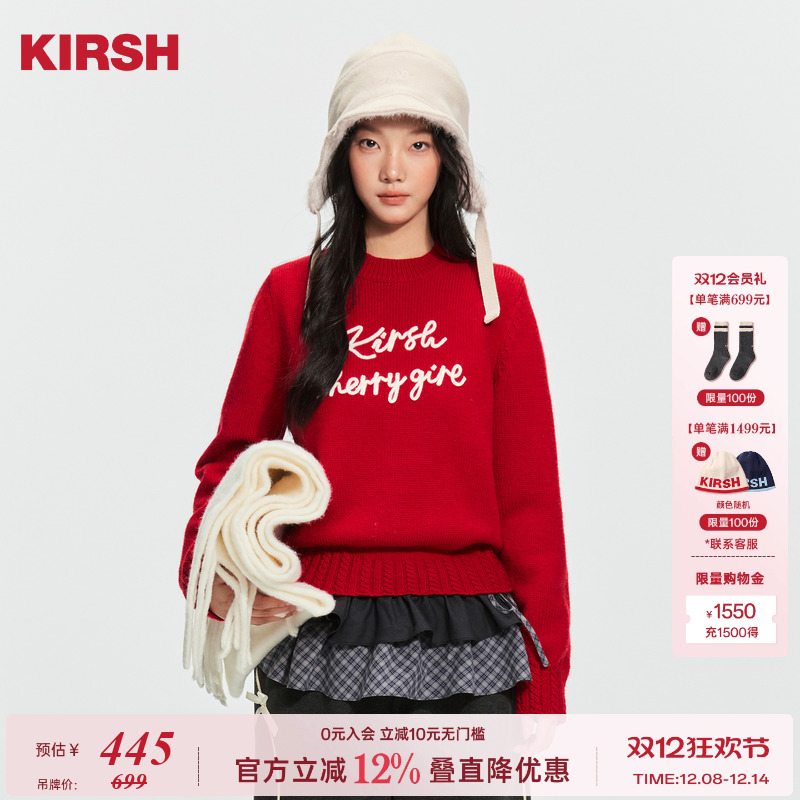 樱桃KIRSH韩系立体绳绣圆领红色毛衣女秋冬甜美字母羊毛针织毛衫