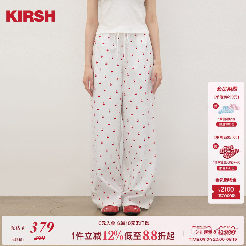【鞠婧祎同款】樱桃KIRSH 韩系满印小樱桃休闲阔腿女春秋阔腿裤子 - 实物图
